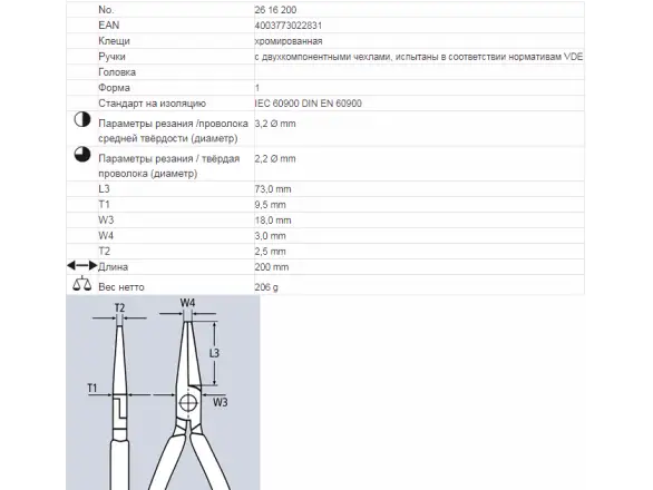 Фотография товара №4
