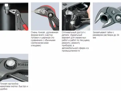 Фотография товара №2