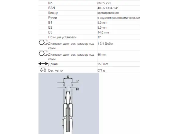 Фотография товара №3