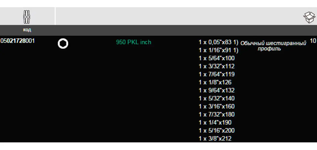 Фотография товара №3