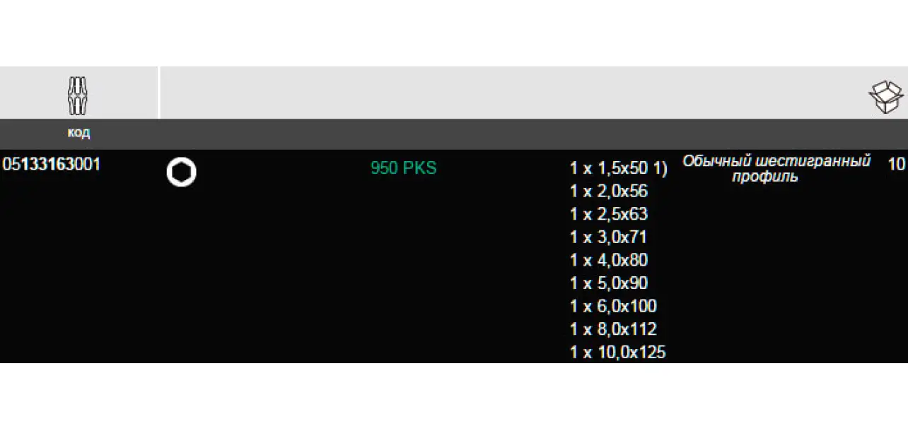 Фотография товара №3