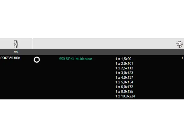 Фотография товара №4
