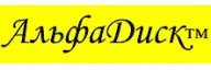 АЛЬФАДИСК