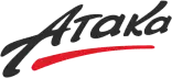 АТАКА