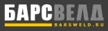 БАРСВЕЛД