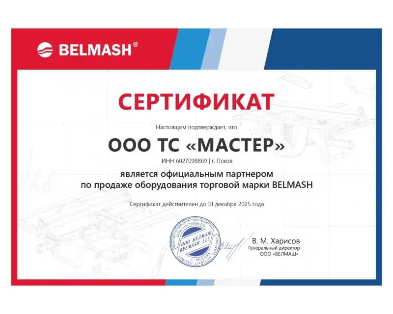 Сертификат №1