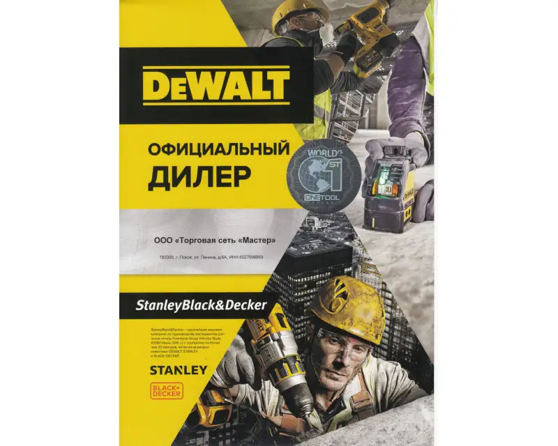 Сертификат №1