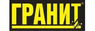 ГРАНИТ