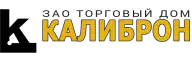 КАЛИБРОН