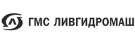 ЛИВГИДРОМАШ
