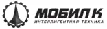 МОБИЛ К