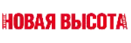 НОВАЯ ВЫСОТА