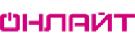 ОНЛАЙТ