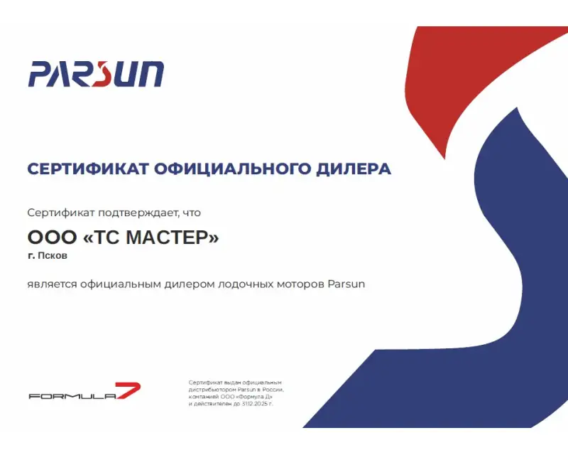 Сертификат №1