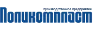 ПОЛИКОМПЛАСТ