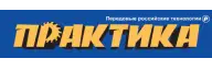 ПРАКТИКА