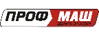 ПРОФМАШ