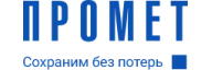 ПРОМЕТ