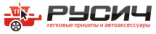 РУСИЧ