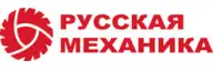 РУССКАЯ МЕХАНИКА
