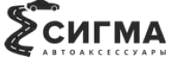 SIGMA