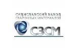 СУДИСЛАВСКИЙ ЗАВОД СВАРОЧНЫХ МАТЕРИАЛОВ