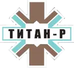 ТИТАН-Р
