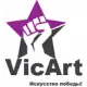 ВИКАРТ