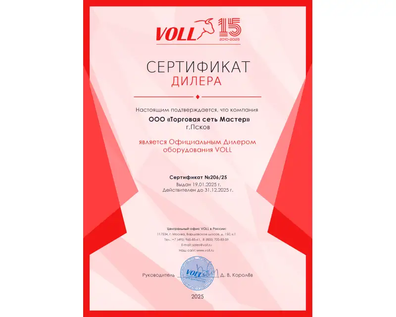 Сертификат №1